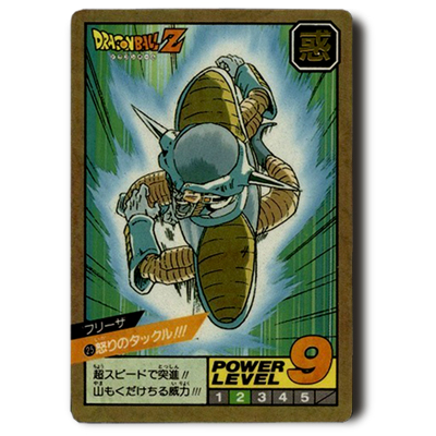 参考価格】ドラゴンボールカードダス スーパーバトル 7弾 No.275 出陣