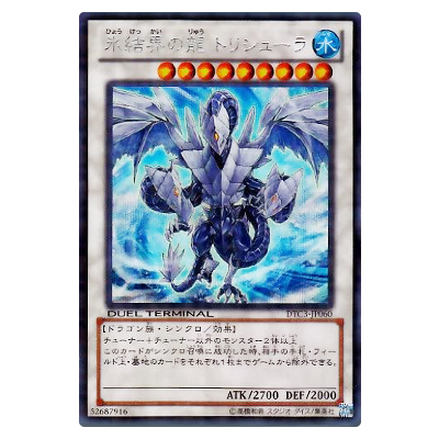 参考価格】ガーデン・ローズ・メイデン イラスト違い DOOD-JPS06