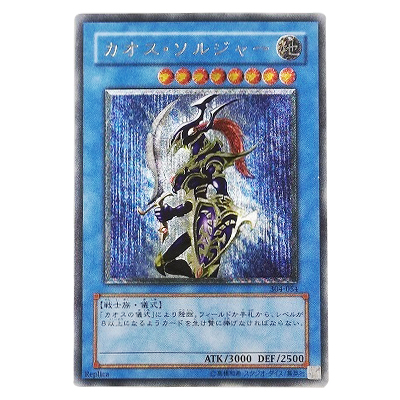 参考価格】サウザンド・アイズ・サクリファイス TB-34 アルティメット