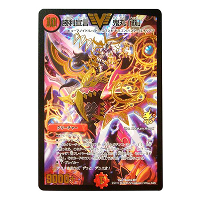 参考価格】デュエルマスターズ デュエマ プロモ Viva! Anime30! VR