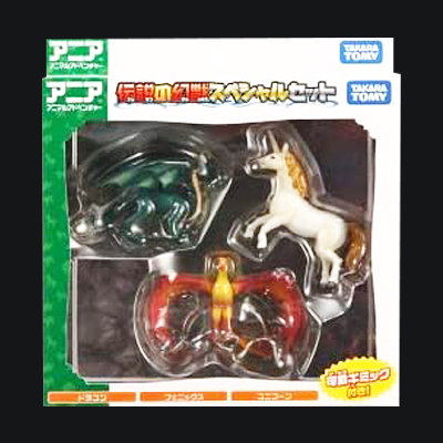 廃盤】 アニア 伝説の幻獣スペシャルセット タカラトミー、「アニア