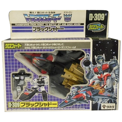 参考価格】戦え!超ロボット生命体 トランスフォーマー D-311 ヘッド
