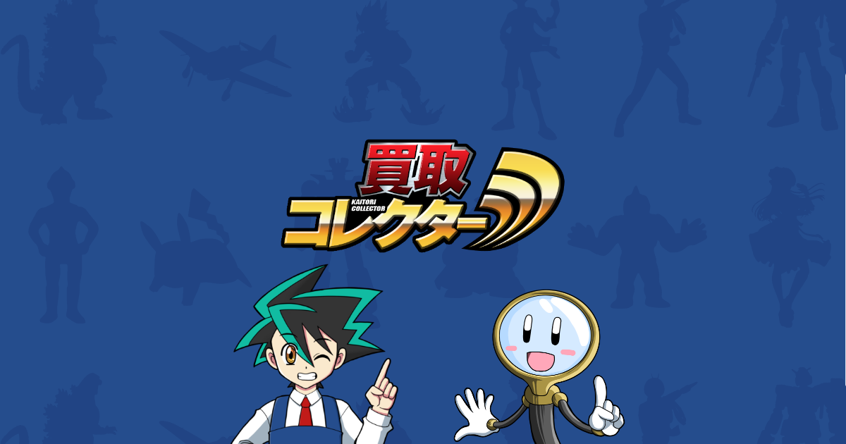 参考価格】エグモっち ホワイト EXILE コラボ たまごっち プラスカラー