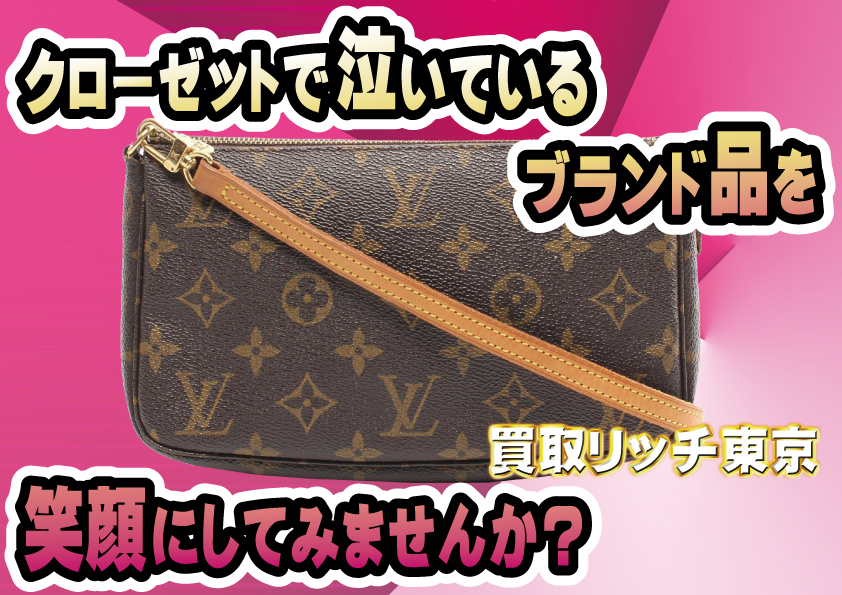 ルイヴィトン】M93615 ダミエジェアン エクスプロラトゥール テール