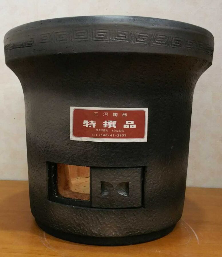 三河陶器 特選品 黒七輪 杉松製陶 大型 炭火焼コンロ｜愛知県西尾市で