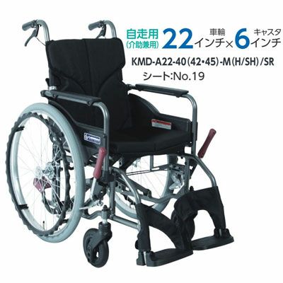 非課税】フルリクライニング介助用車椅子 介助ブレーキ付 RR70NB