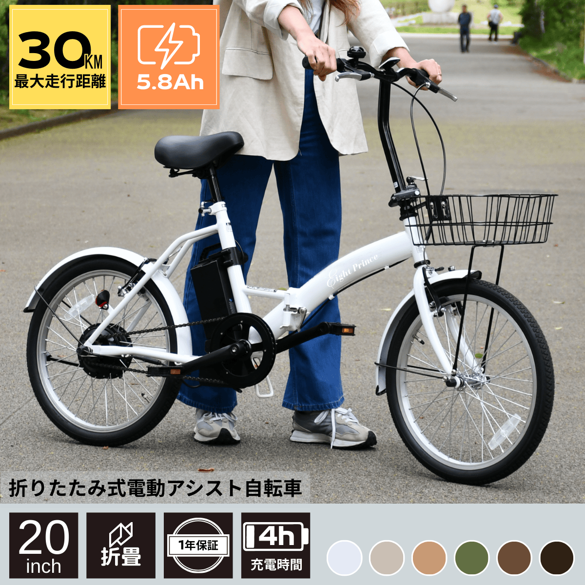 SUISUI電動アシスト自転車用バッテリー4.0Ah /KAIHOUダイレクト