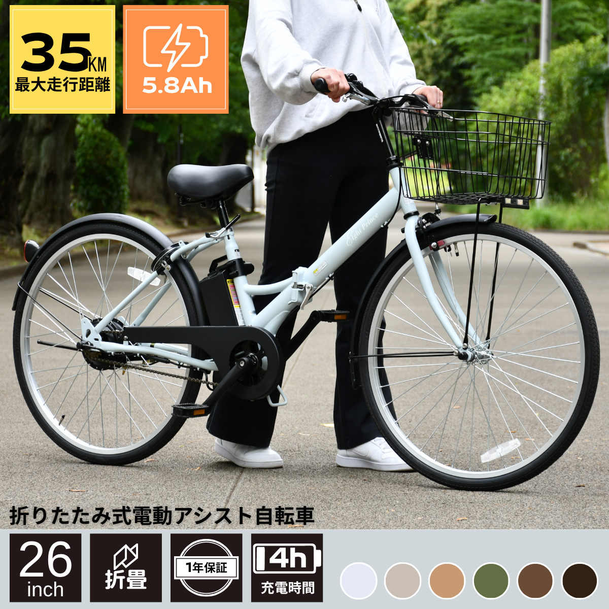 KAIHOUダイレクト /電動クロスバイク専用前かご