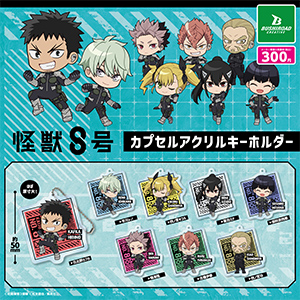 GOODS｜怪獣8号｜アニメ公式サイト