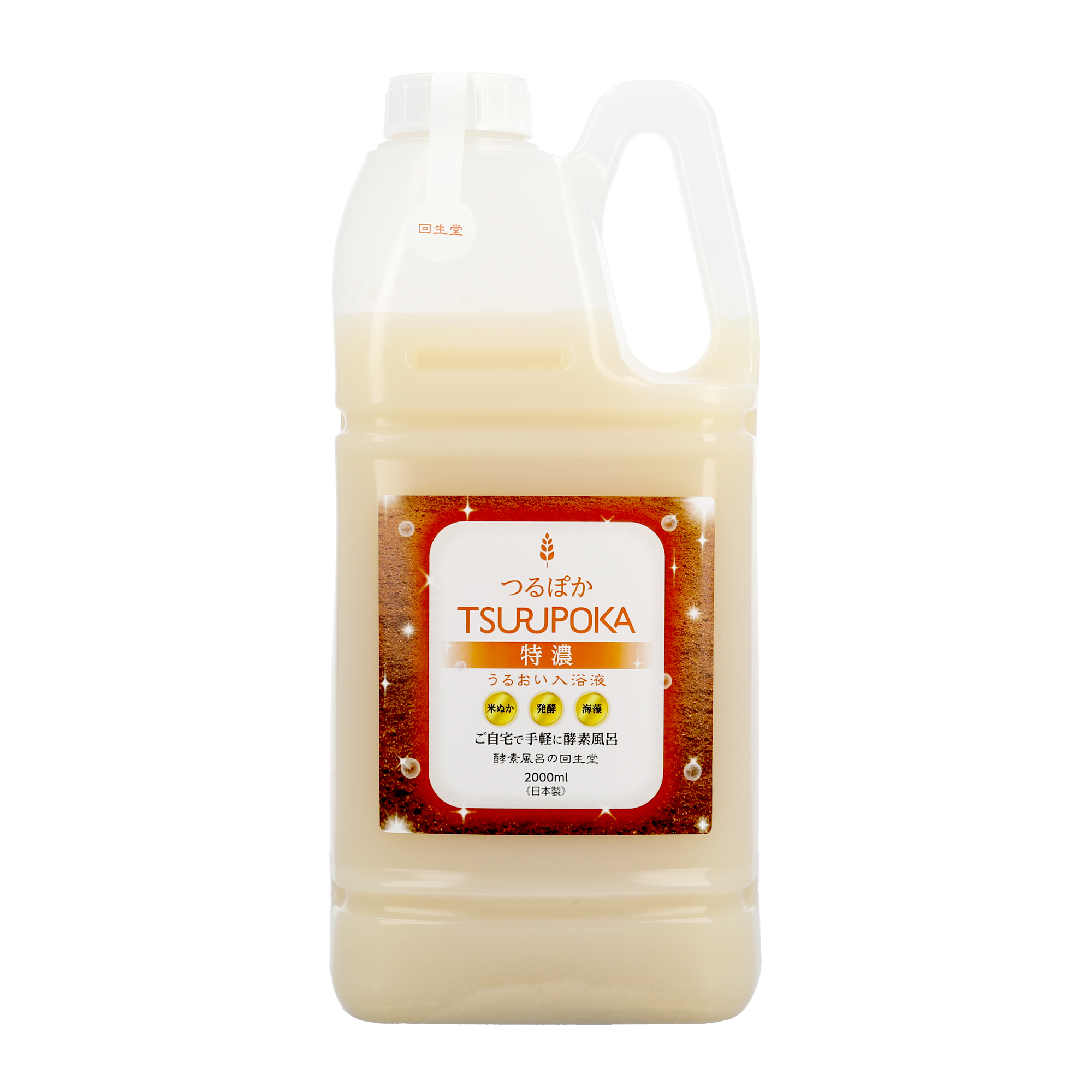 初回限定お試しセット】つるぽかヒバの香り2L 1個 | つるぽか公式