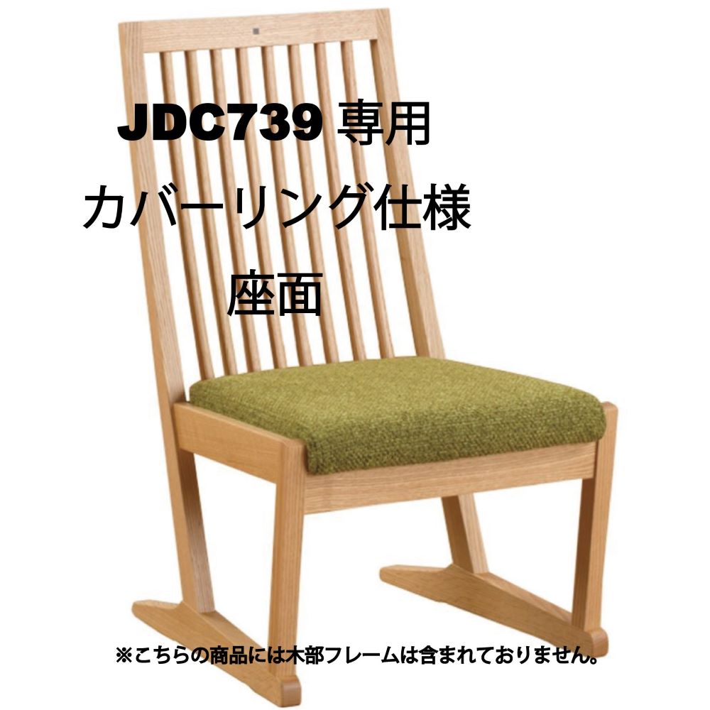 シリーズ：THE ZEN ザ・ゼン / HINOCO ヒノコ– 柏木工株式会社