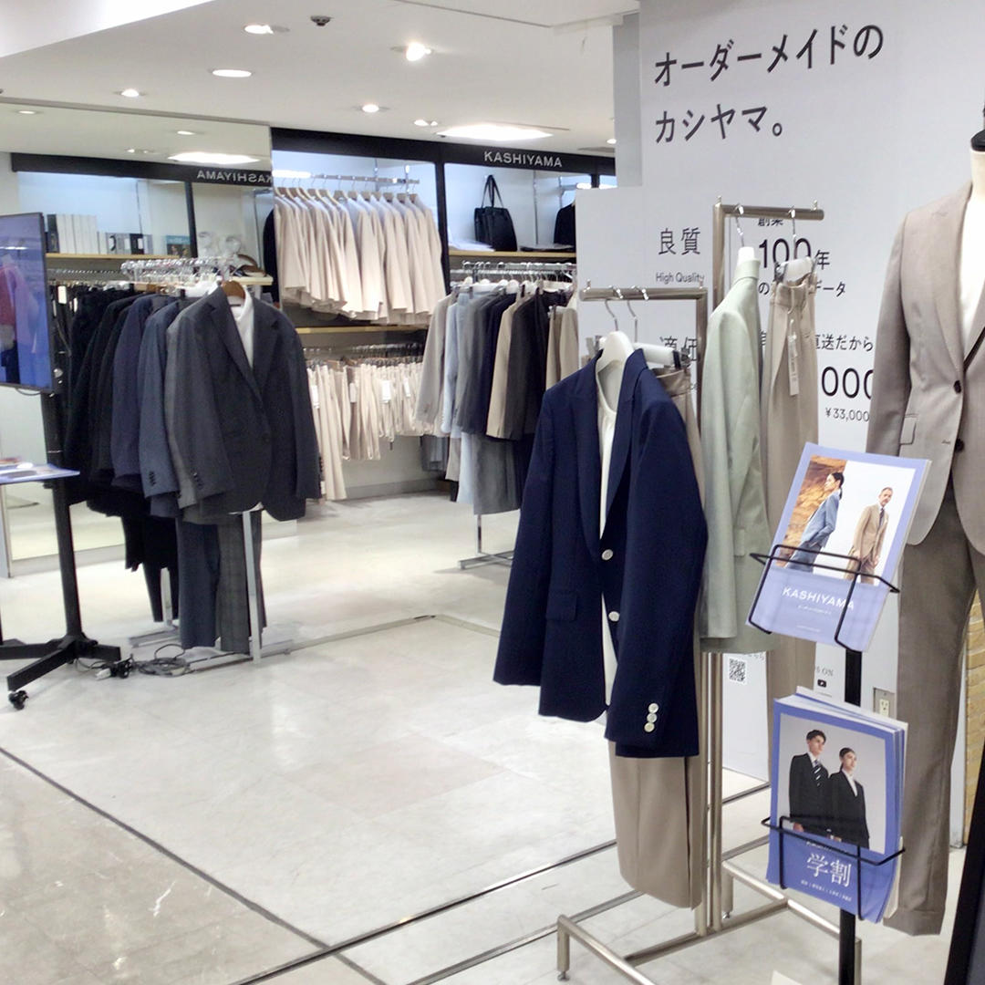 オーダースーツKASHIYAMA 三重・津松菱店 | 33,000円～【最短1週間でお