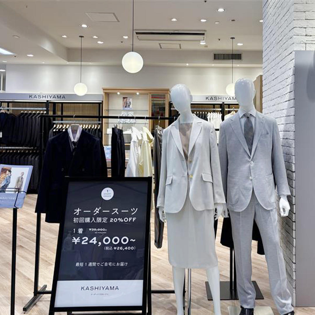 オーダースーツKASHIYAMA 長野・ながの東急店 | 33,000円～【最短1週間