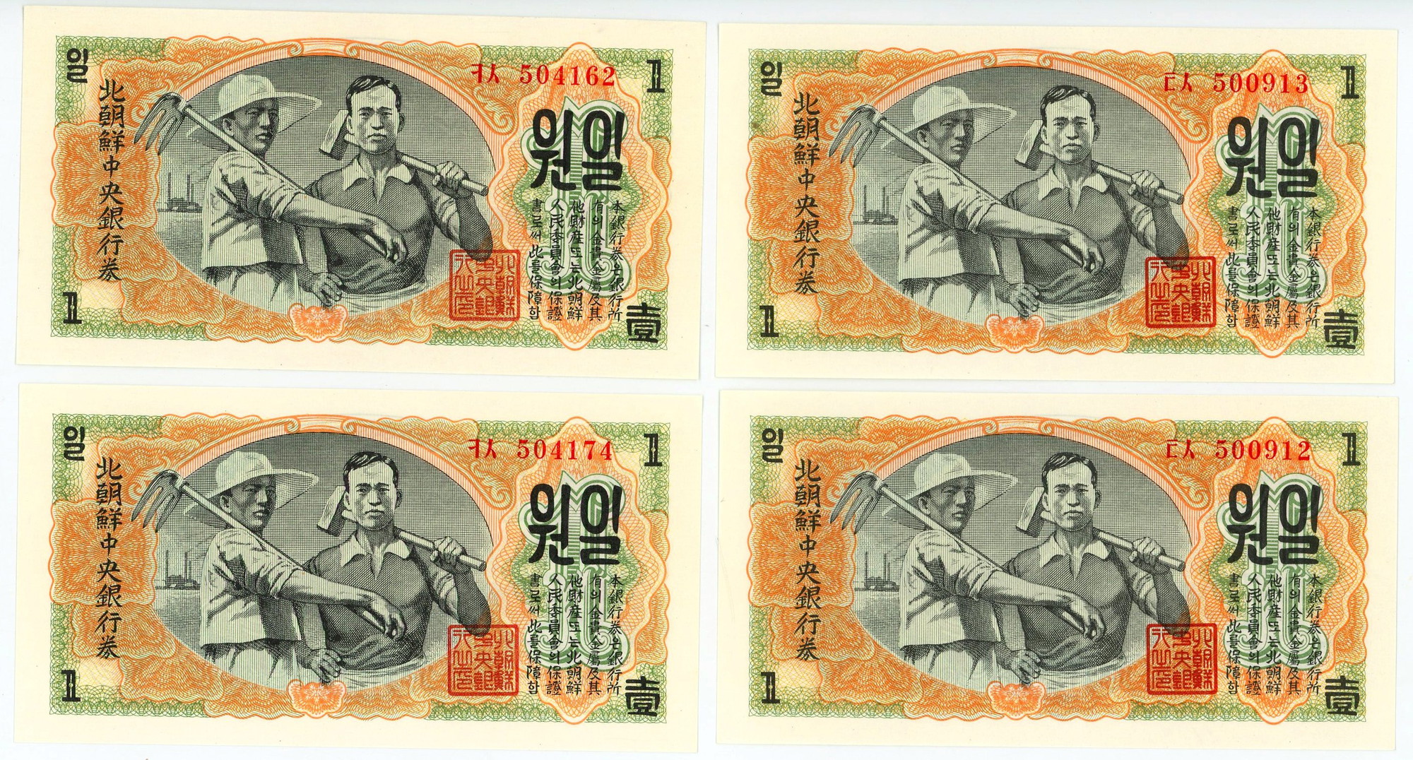 BANKNOTESコレクション③ 19枚 BANKNOTESコレクション③ 19枚