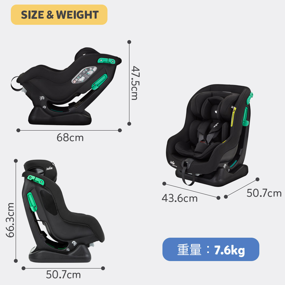 joie チャイルドシート ステディR129【シートベルト式】ECE R129適合