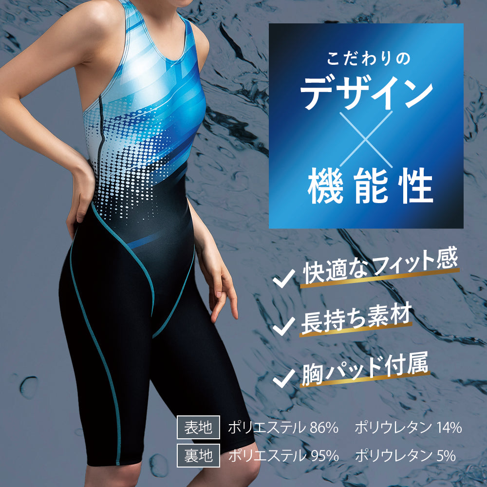SPOXIA 競泳水着 グラデーション｜カラダノミライ自然通販【公式