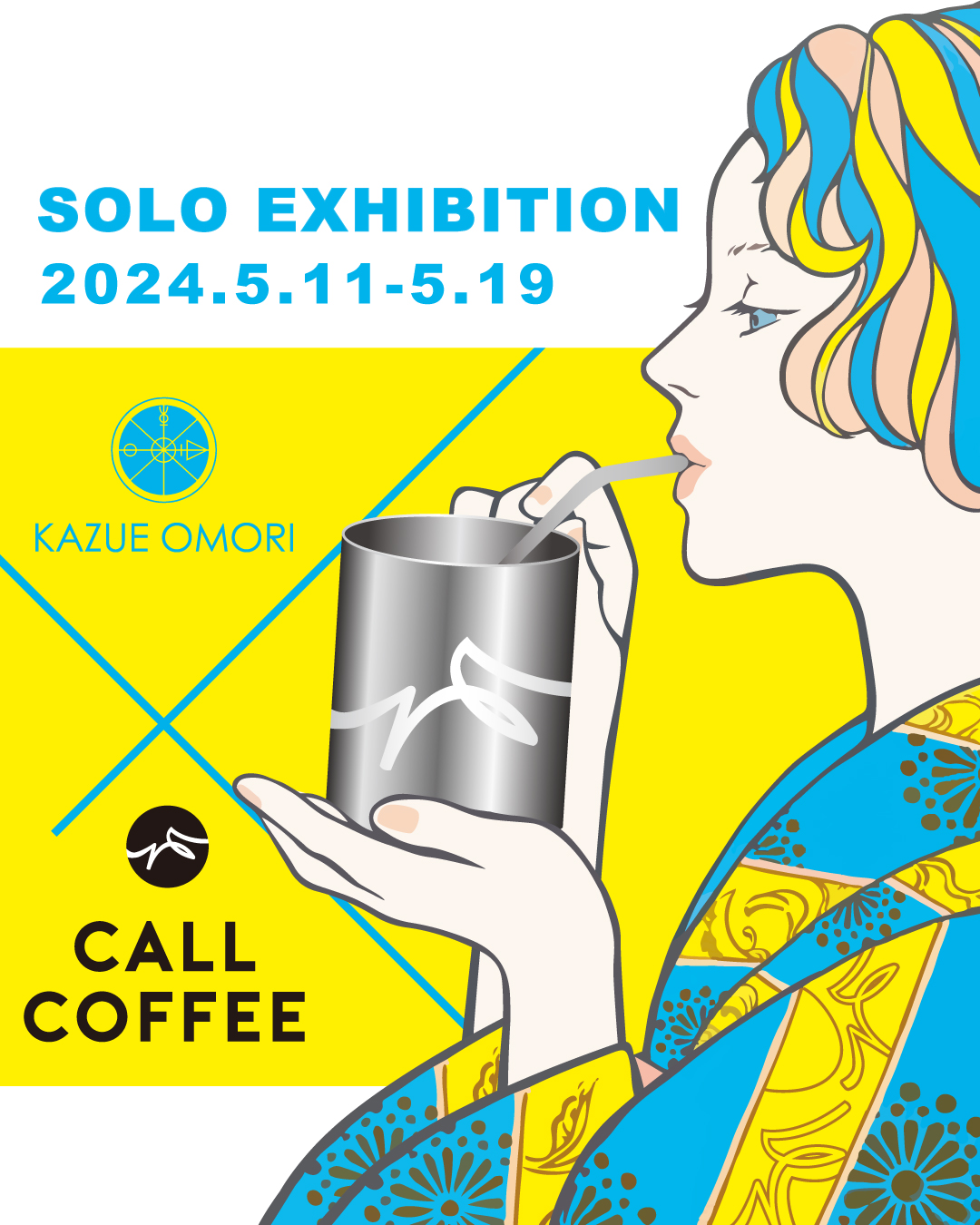 展示会『KAZUE OMORI EXHIBITION』 | 美術家 大森かずえ / Artist