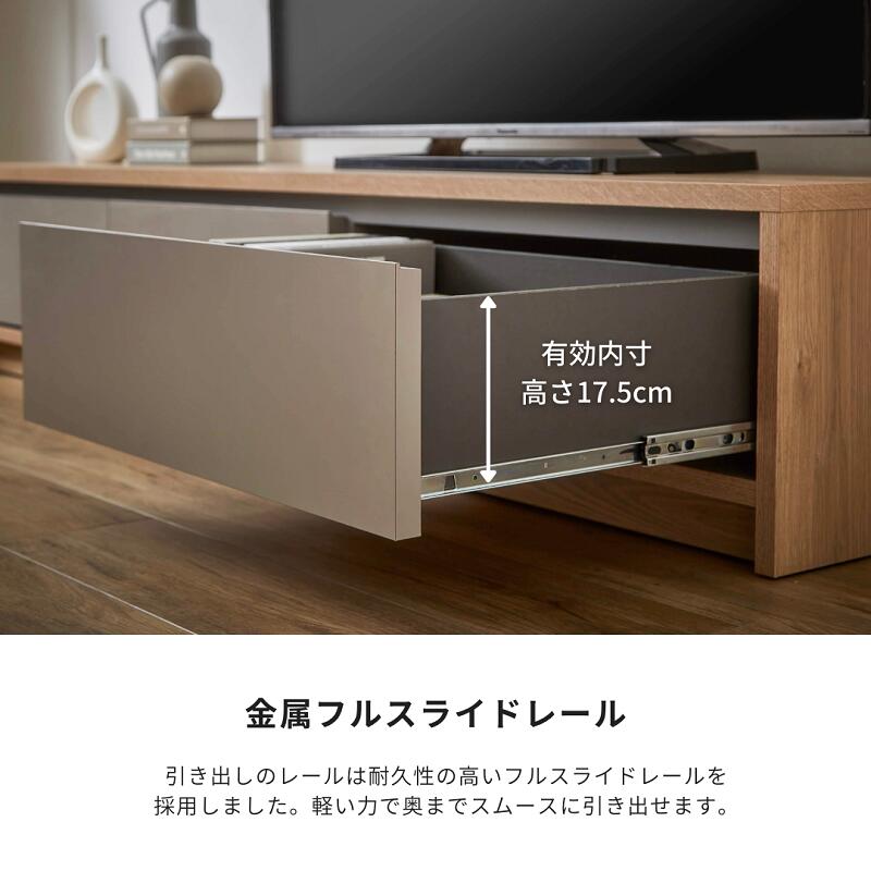 taupe】テレビボード【180cm】 – 河口家具製作所オンラインショップ