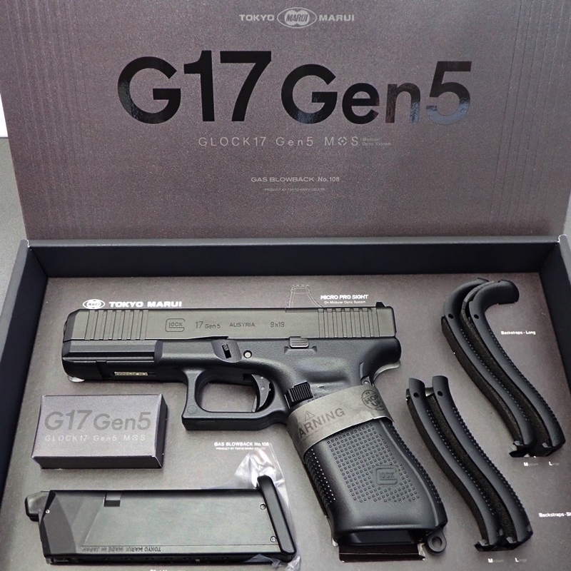 東京マルイ グロック17 Gen5 MOS ガスブローバック | 買取専門店