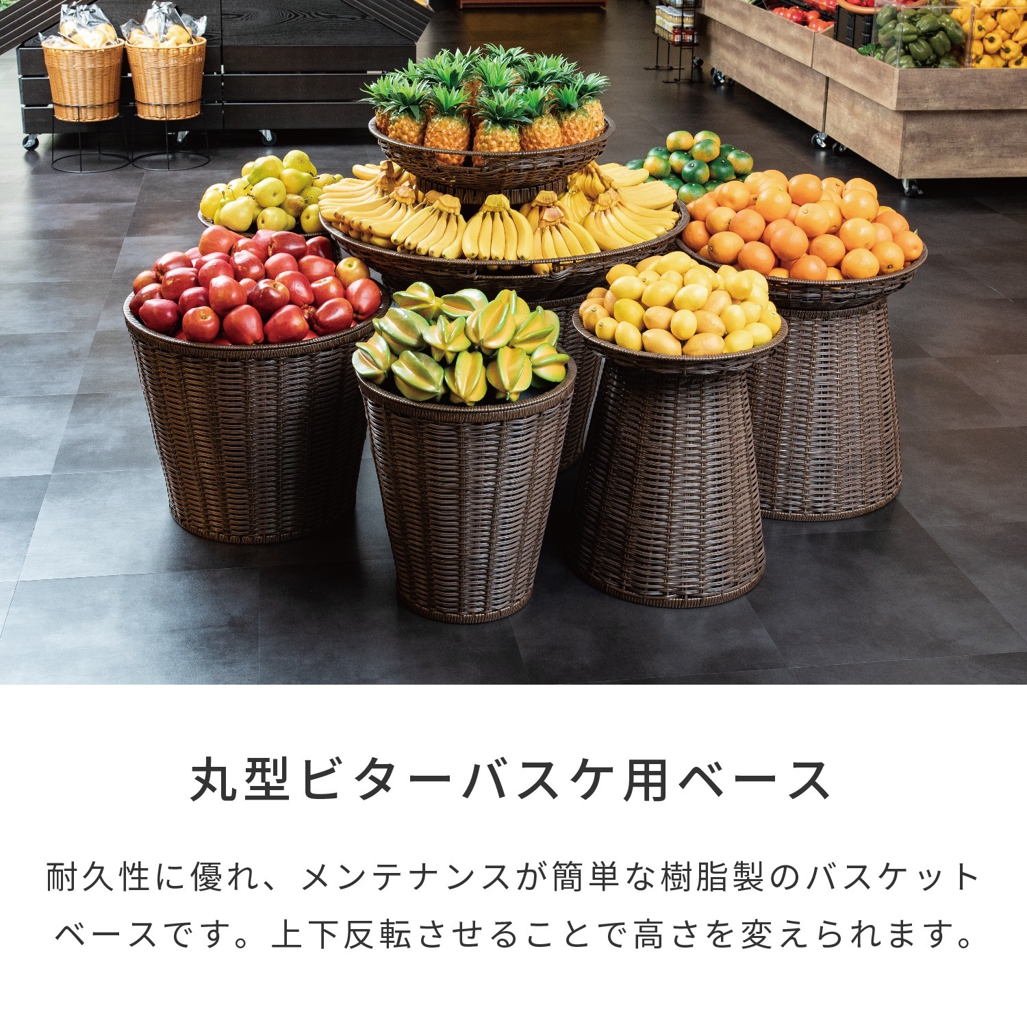 丸型RVビターベースF45H50濃茶 | カワジュン リテールソリューション