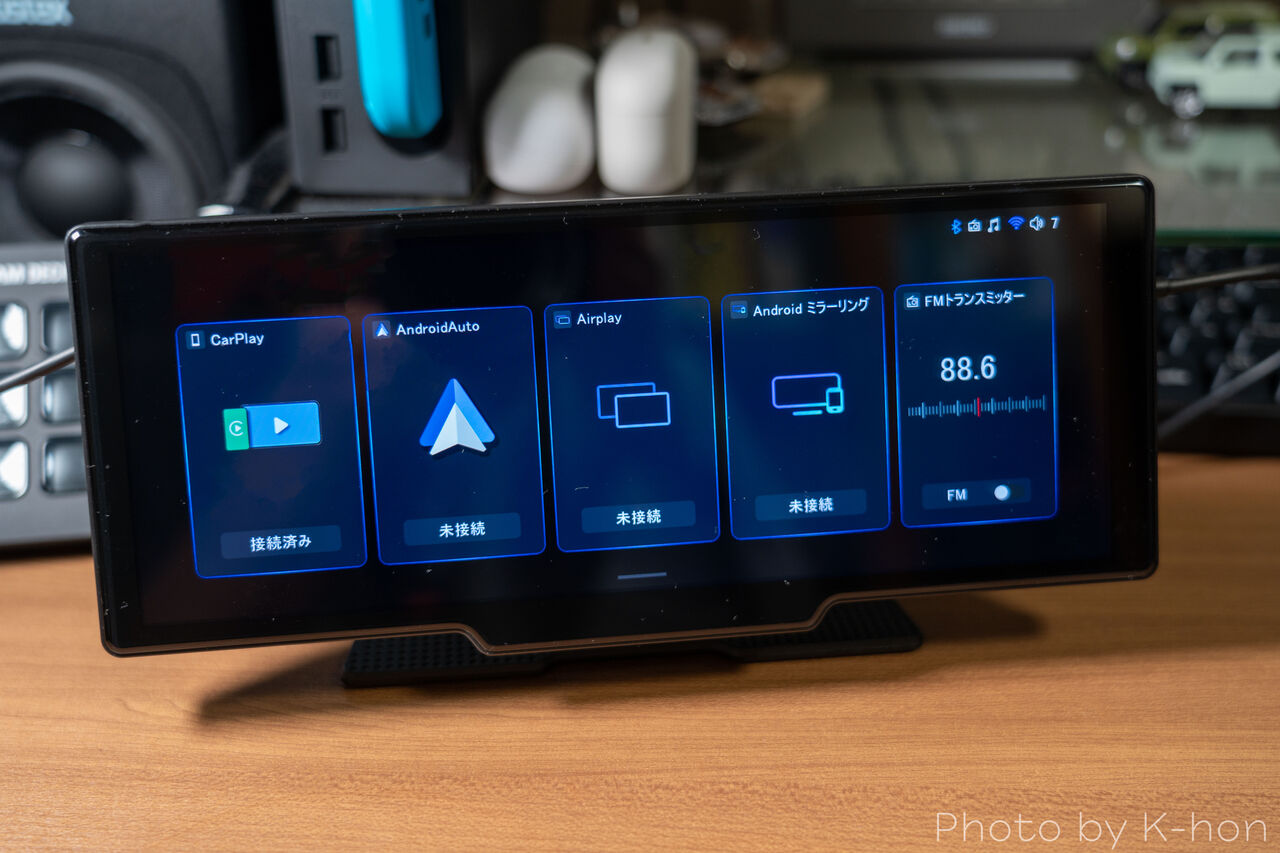 外付けディスプレイオーディオ「NPD-A100」を購入して試した感想 | K