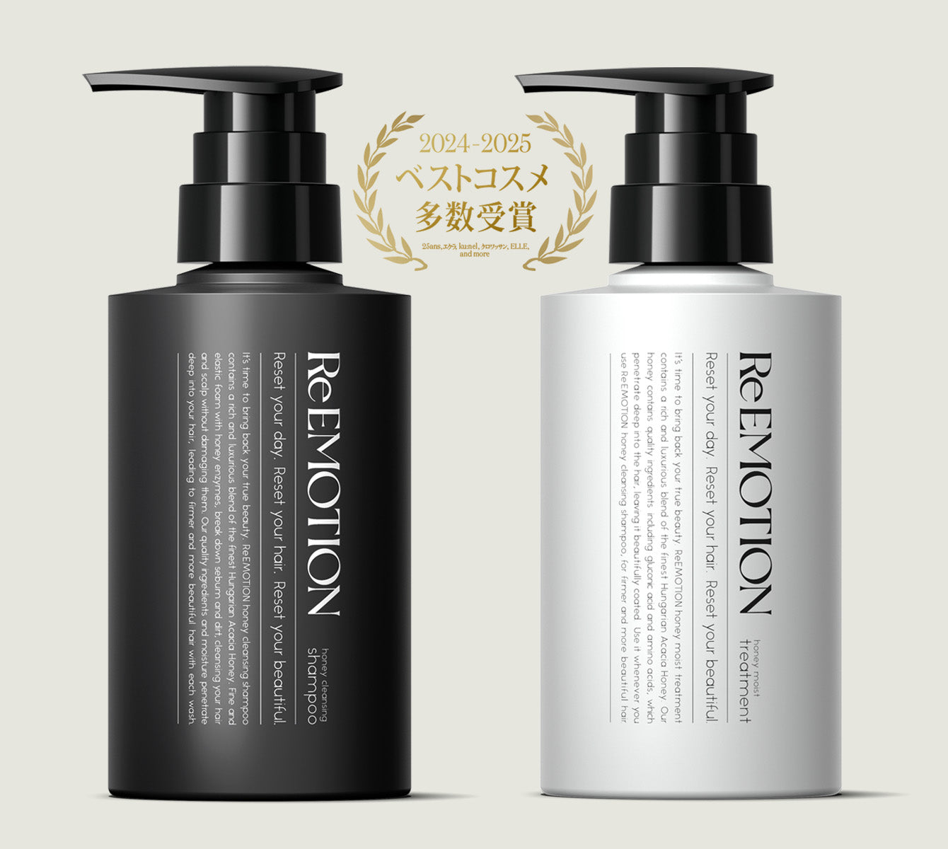 Re:EMOTION シャンプー＆トリートメント＆ハニーオイル セット [各