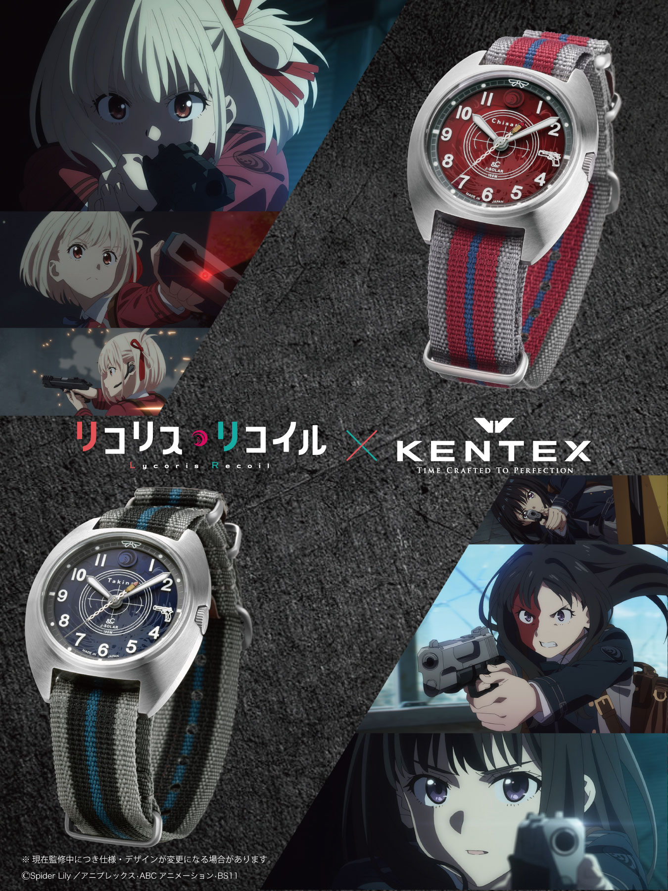 KENTEX JAPAN OFFICIAL ONLINE SHOP - ケンテックスジャパン公式