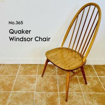 徹底解説】アーコールのクエーカーチェアとは | 【世界基準の品質