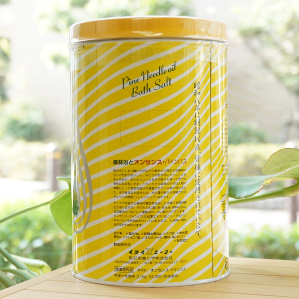 薬用入浴剤 オンセンス パインバス(松の香り 若葉いろ)/2.1kg【乾卯