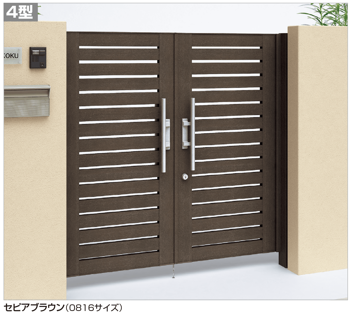 四国化成 | アレグリア門扉 TL2型【2023年版】 | 建材サーチ