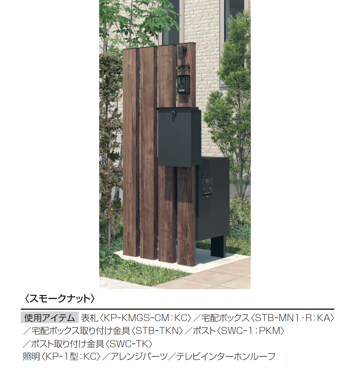 三協アルミ | エスポⅡ 2型 | 建材サーチ