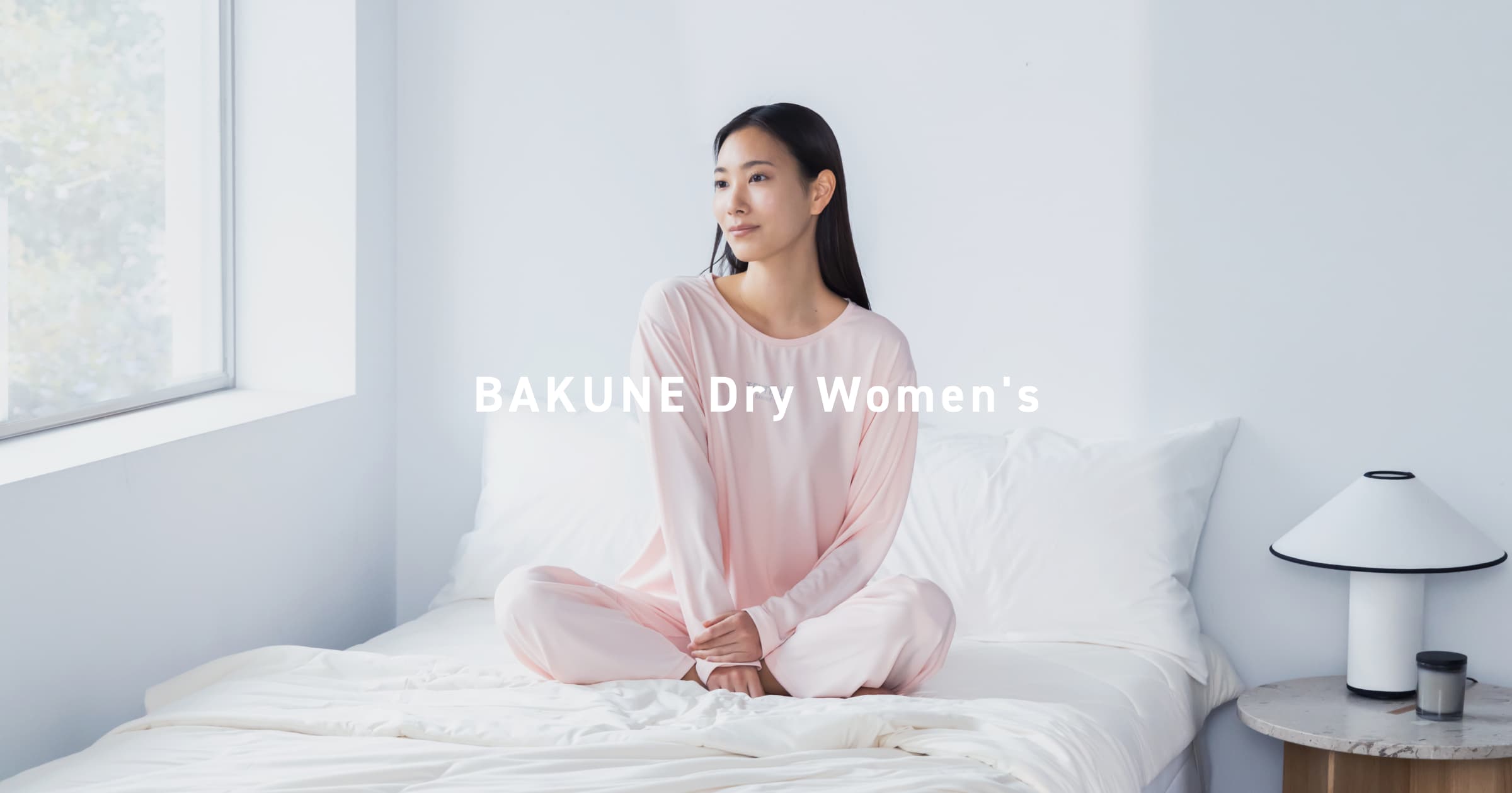 BAKUNE Dry Women's 上下セット（長袖Tシャツ・ロングパンツ）_25SS