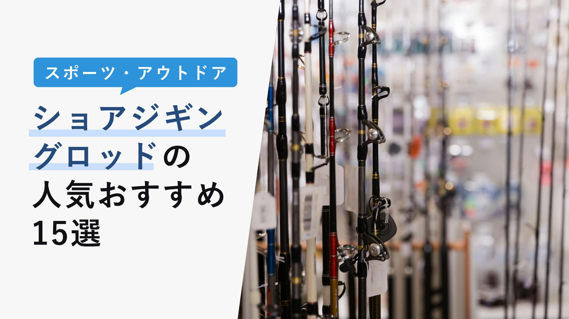 最終値引】ヘラブナ竿 ダイワ 五天聖 15尺 【公式通販】