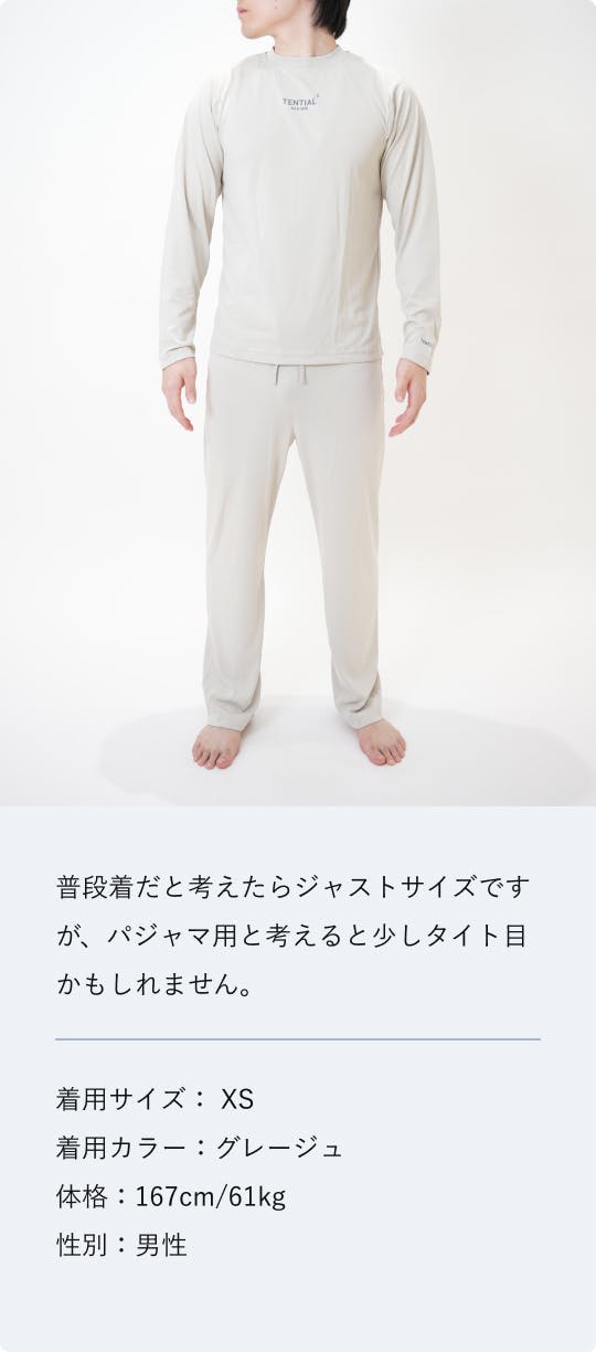 BAKUNE Dry Men's 上下セット（長袖・ロングパンツ）_25SS | TENTIAL
