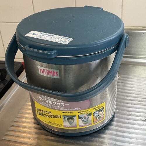 サーモス保温調理鍋サーマルクッカーでアク抜き～真竹自家製メンマ