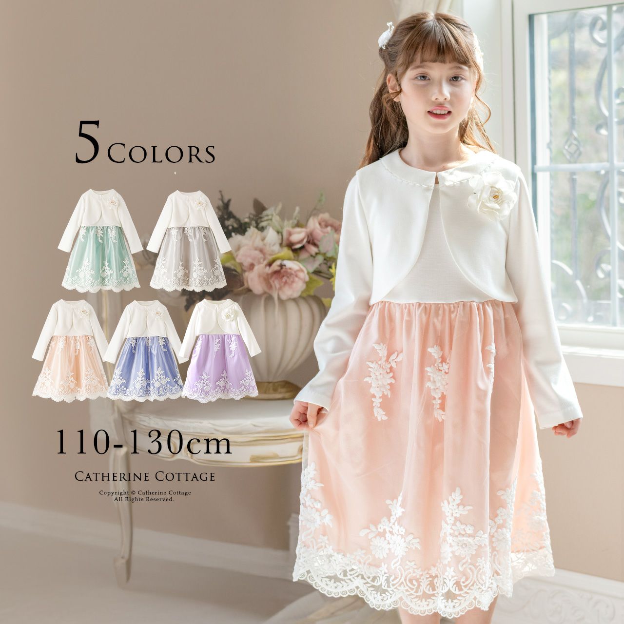 送料無料【入学準備セール目玉】入学式 女の子 スーツ スカラップ