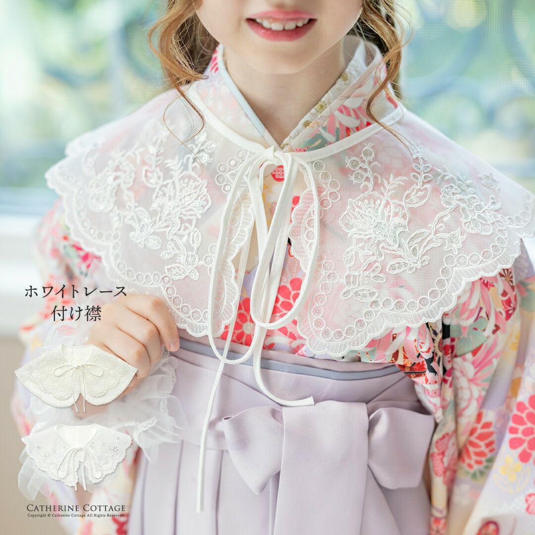 送料無料【目玉セール】ガーリー要素をお手軽にプラス！ホワイトレース