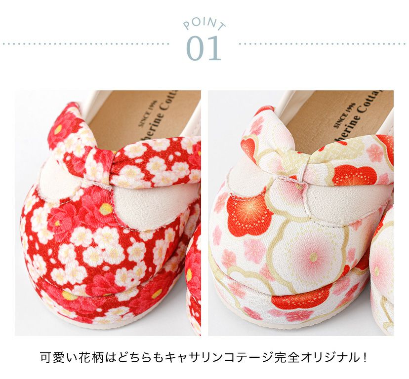 送料無料【超目玉セール】花柄鼻緒のスリッポン 七五三 草履風 3歳 5歳