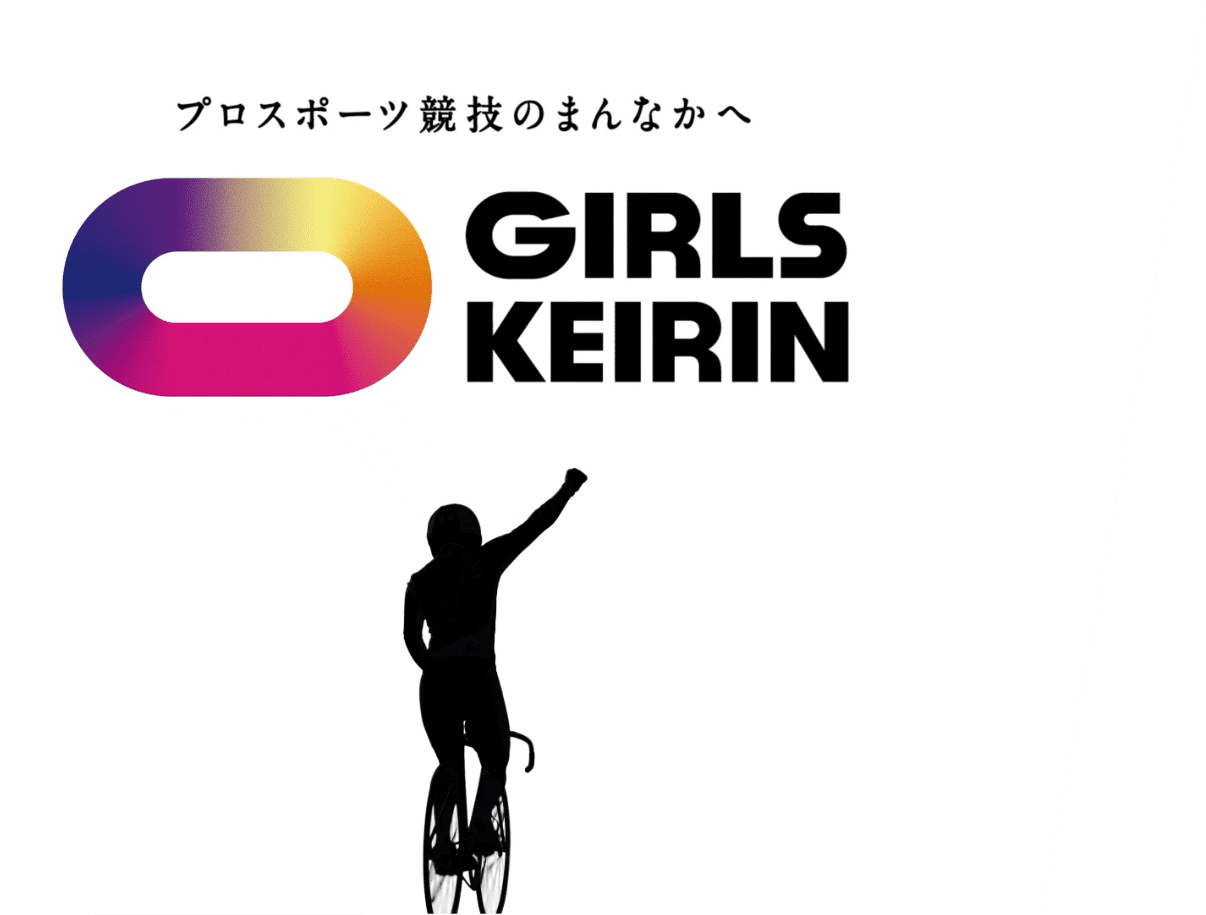 ガールズケイリン旧ユニフォーム2番車 2026年最新】ケイリン