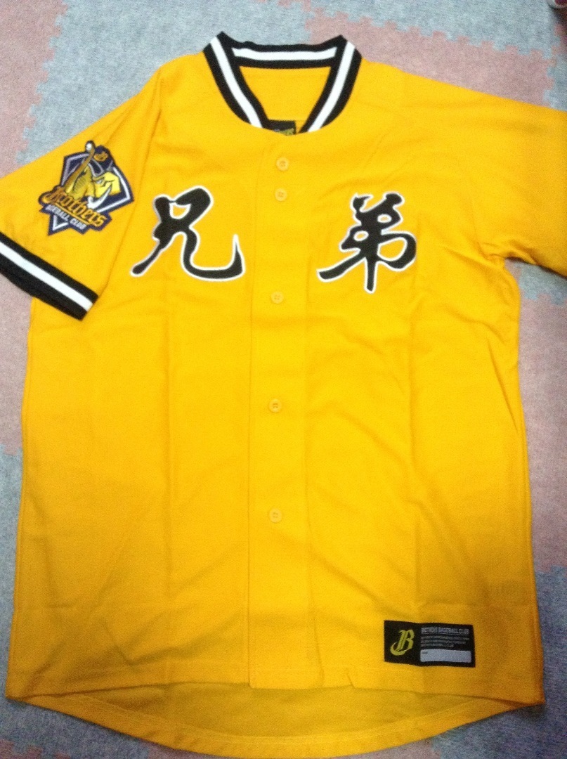 中信兄弟グッズショップの話: 台湾在住です。