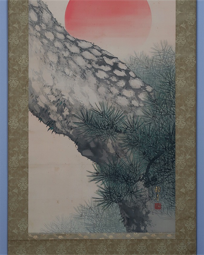 田中頼璋 老松旭日 | 掛軸(掛け軸)販売／表装ご依頼は掛軸いっぷく掛軸