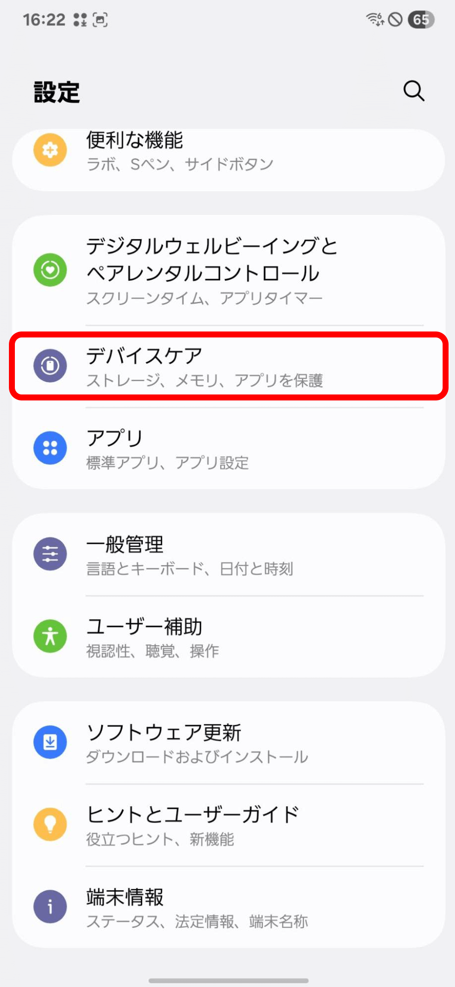 18.png
