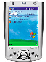 日本HP、SDIO/MMCとCFカード対応の新iPAQ「h2210」