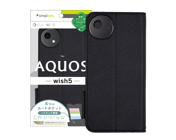 AQUOS wish5 | 公式 AQUOSスマホアクセサリー