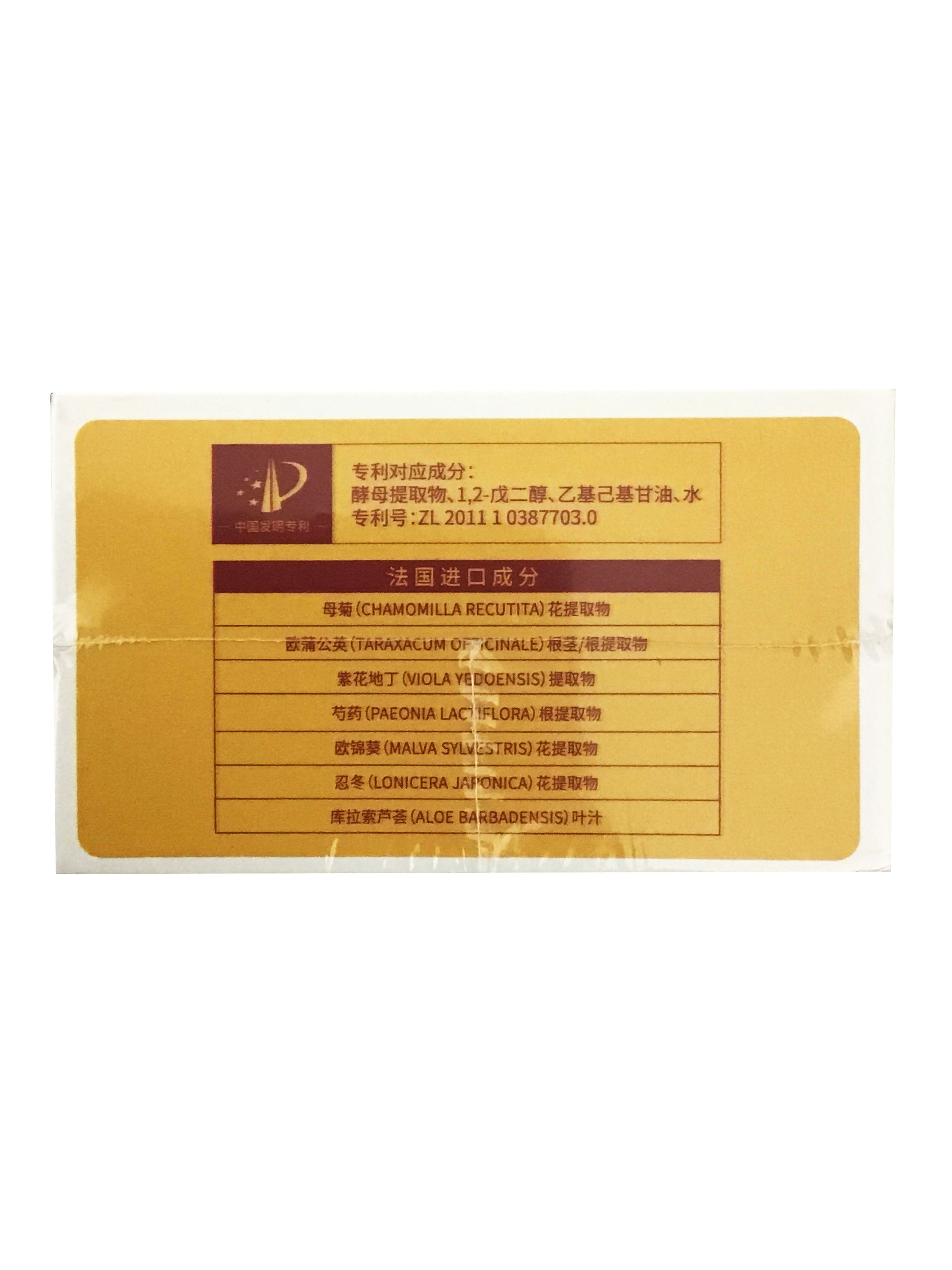 Zencolor Astragalus Cream 正彩黄芪霜– KHT Herbs & Goods
