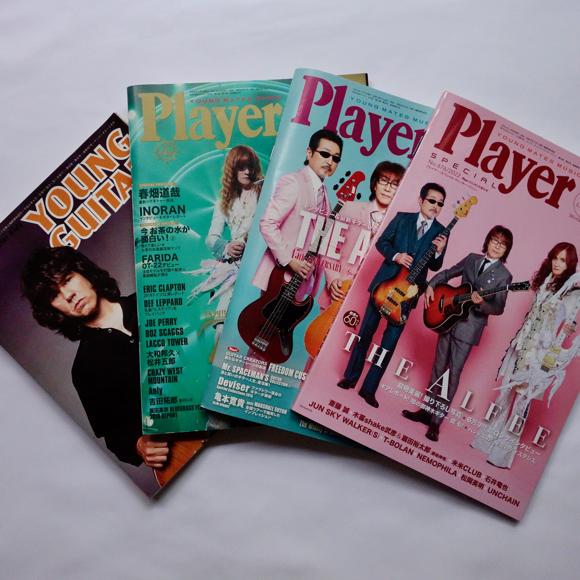 THE ALFEE高見沢が登場するギター雑誌 | ギターと生活ブログ