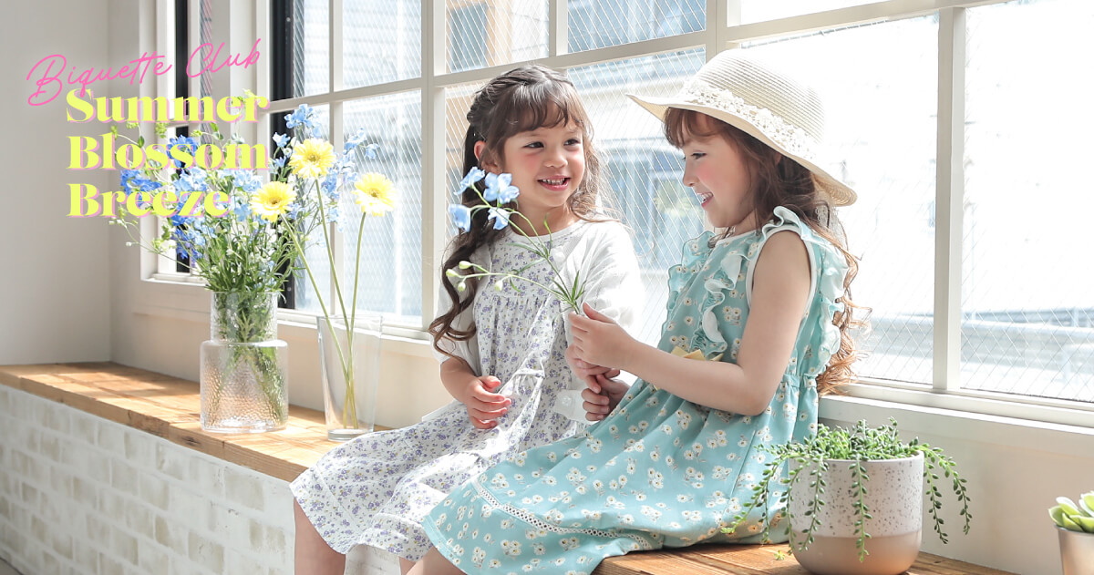 Biquette Club フリル付キュロット | キムラタンオンラインストア