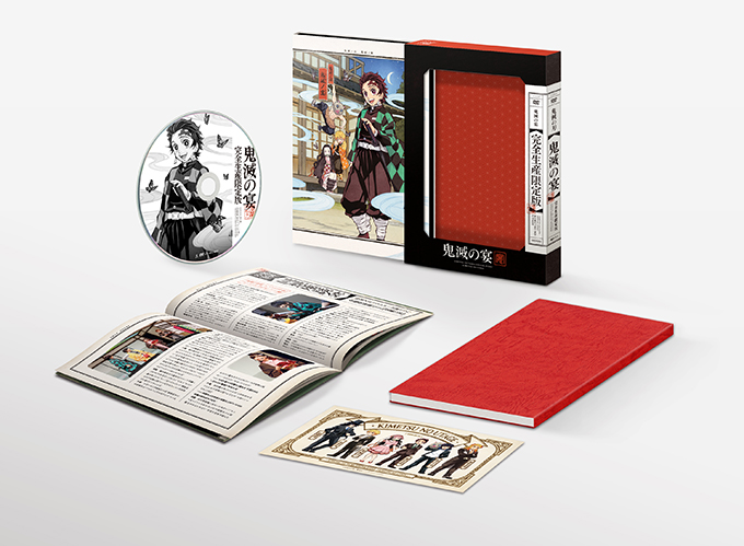 Blu-ray & DVD | アニメ「鬼滅の刃」竈門炭治郎 立志編 公式サイト