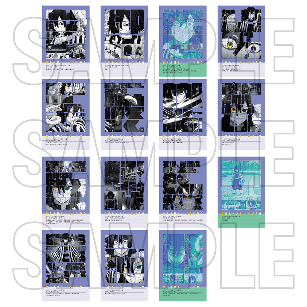 グッズ情報【柱百景】｜アニメ「鬼滅の刃」 柱展 －そして無限城へ