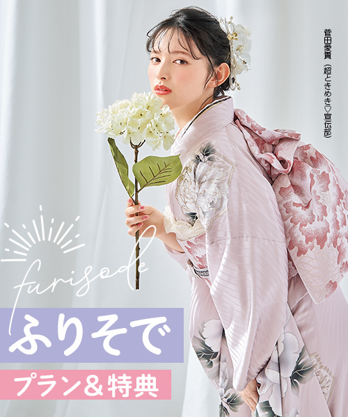 夜景の輝きを纏う♪光で表情が変わる袋帯 | 山形県鶴岡市・酒田市の